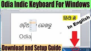 Odia Indic Keyboard For Windows Download and Setup Guide? How to Type Odia On Windows Computer?