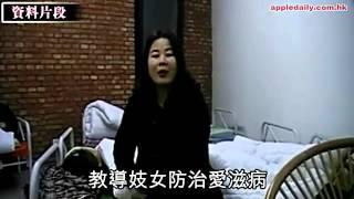 共產黨包娼迫害私下經營：一虎八奶裸女被斬！公安要馬上刪除照片！