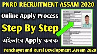 PNRD Assam Recruitment Online Apply 2020  How To Apply PNRD Assam Online 2020