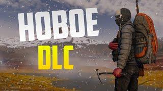 Анонс Dayz Frostline всё что нужно знать про новое DLC