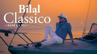 Cheb Bilal - Classico Clip officiel 2023  شاب بلال كلاسيكو