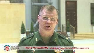 Конашенков назвал авторов бомбардировки российского госпиталя в Алеппо