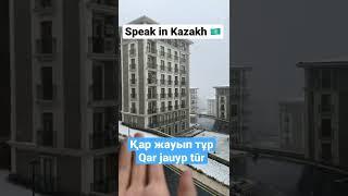 Its Snowing in Kazakh Language   Vocabulary   Speak in Kazakh