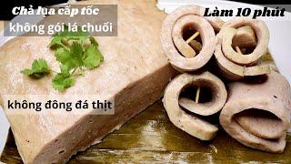 CHẢ LỤA CẤP TỐC không cần đông đá thịt không gói lá chuối không cột giây - Làm mất hơn 10 phút.