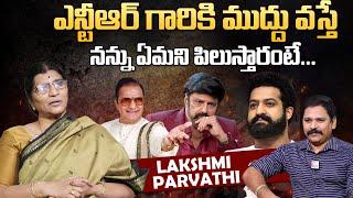 Lakshmi Parvathi Reveals Personal Secrets With NTR  Lakshmi Parvathi Exclusive Interview