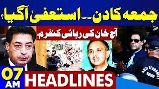 07 AM Headlines PTI Protest Call  Resignation  Election Again  Reserved Seats  ECP Big Decision