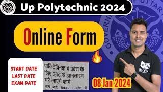 आ गया Polytechnic Online Form 2024Up Polytechnic Entrance Exam 2024 Form Fill Start Fom 8 jan 2024