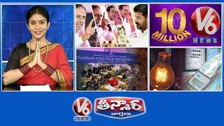 KCR Foul Language  V6 News-1 Crore Subscribers   Group-1 Posts Increase   V6 Teenmaar
