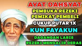 AYAT DAHSYAT PUTAR 1X AMPUH MELANCARKAN REZEKI DAN USAHA SETIAP HARI DOA PELARIS DAGANGAN