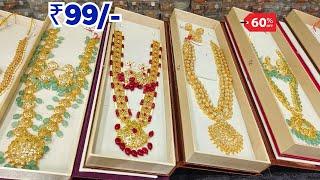 Charminar Gold Jewellery Low Price Ladbazar CZ Wholesale Market Hyderabad Street Shopping