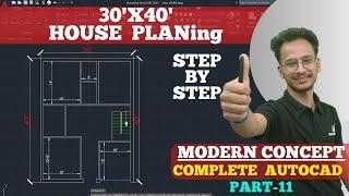 AutoCAD Complete Guide Part 11 - Designing a 30x40 Ground Floor Plan with Real-Life Experience