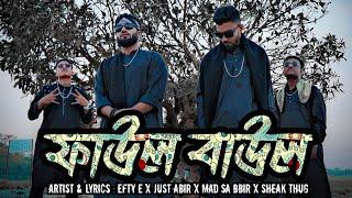 HIGH BOLD - FAUL BAUL  OFFICIAL MUSIC VIDEO  Efty E x Just Abir x Mad Sa Bbir x Sheak Thug  2023