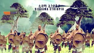 Ethiopian new music 2018