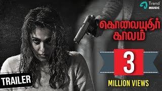 Kolaiyuthir Kaalam Tamil Movie  Official Trailer  Nayanthara  Chakri Toleti  Trend Music