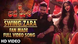 Swing Zara Fan Made Video Song  Jai Lava Kusa  Sunny Komalapati Shreya