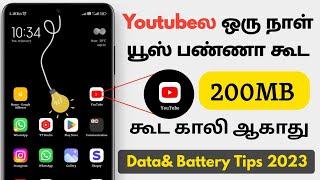 How To Control Your Mobile Data & Battery Using Youtube  Android Tips 2023 TECH2TAMIL