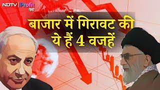 Nifty 50 के लिए क्यों भारी रहा ये Week? इन Factors ने तोड़ा Market  NDTV Profit हिंदी