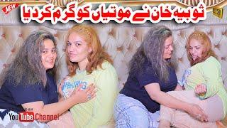 SOBIA KHAN AND MOTIYA KHAN FULL FUN @sobiakhanofficial7276