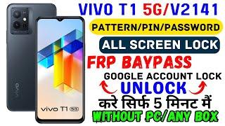 Vivo T1 5G Ka Lock Kaise Tode  Vivo T1 5G Pattern And Password Unlock & Vivo T1 5G Hard Reset