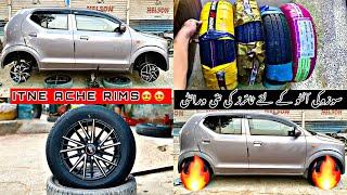 Suzuki Alto Best Modified New Alloy Wheels & GT Radial Tyres 16570R13 Latest Price 2024