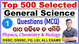 Top 500 Selected General Science QuestionsPhysicsChemistry & Biology MCQsFor All ExamsBy CP SIR