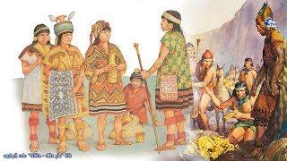 حقائق لا تعرفونها عن حضارة الانكا القديمة - اغرب الحضارات القديمة 