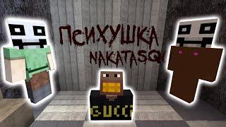 Попали в ПСИХУШКУ в Minecraft  feat. Фывфыв Сосиска Пискострой Фир