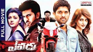 Yevadu Telugu Full Movie  Ram Charan Allu Arjun Shruti Haasan Kajal Aggarwal  Aditya Cinemalu