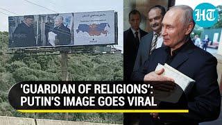 Putin Holding Quran Image Is Viral Amid Sweden Protest Guardian Of Religions Tag