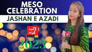 MESO Celebration  JASAN E AZADI on 27 RAMADAN 2023 .Sawal To Hoga