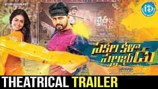 Sakalakala Vallabhudu Movie Theatrical Trailer  Tanishq Reddy  Meghla Mukta  iDream HD Movies