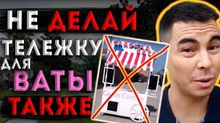 Тележка для сладкой ваты своими руками как НЕ надо делать  Сладкое баблишко