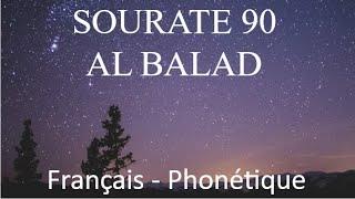 Apprendre SOURATE ALBALAD 90 phonétique français arabe - Mishary ALAFASY