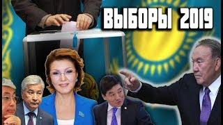 Мнение народа о Выборах в Казахстане