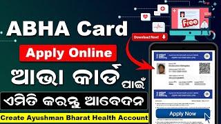 How To Apply ABHA Card In Mobile  ABHA Card Apply Online  Digital Health ID Card Download Odia
