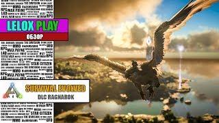 ARK SURVIVAL EVOLVED - БЕСПЛАТНОЕ DLC РАГНАРОК  RAGNAROK ОБЗОР