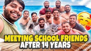 SCHOOL FRIENDS REUNION AFTER 14 YEARS