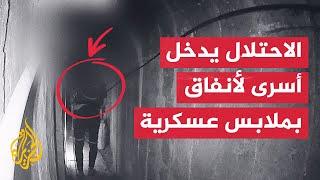 الجزيرة تحصل على صور تظهر استخدام الاحتلال أسرى فلسطينيين دروعا بشرية في غزة