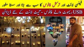 Wall lights  Turkish Fanoos  latest designs and price  Fancy Lights Wholesale Market Pakistan