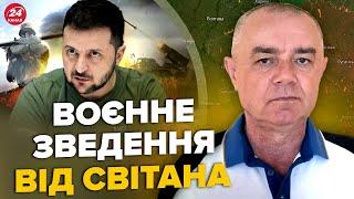 СВИТАН Срочно ЗЕЛЕНСКИЙ шокировал БАЙДЕНА. В Москве взрывы в метро. Разнесли РЛС за 100 млн