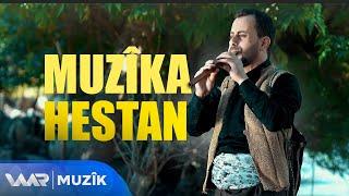 Bengîn Baleban - Muzîka Hestan  بەنگین بالەبان - مۆزیکا هەستان