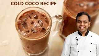 कोल्ड कोको ड्रिंक बनाने की विधि - Surti Cold Cocoa  Summer Drink Recipe - CookingShooking