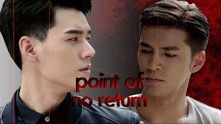 Yuan Zong & Xia Yao  Feng Jing & Mu Zi Che  point of no return  Music Video