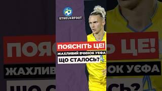  ЯК ВОНИ ЦЕ ПОЯСНЯТЬ? ГРАВЦЯ ЗБІРНОЇ ЗАПИСАЛИ ДО росії #football #новинифутболу #футбол