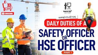 DAILY DUTIES OF A SAFETY OFFICER OR HSE OFFICER - PART 1