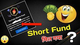 सिर्फ़ 42 Videos Upload करके  इतना ज़्यादा US$99**56 Shorts Fund  मिला 