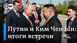 Итоги встречи Путина и Ким Чен Ына о чем они договорились?