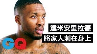 NBA球星Damian Lillard第一個刺青，是媽媽付的錢｜刺青旅行｜GQ Taiwan