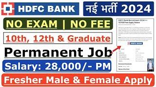 HDFC Bank Recruitment 2024  HDFC Job Vacancy 2024  Bank Recruitment 2024  New Bank Vacancies #job