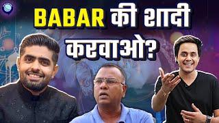 क्या शादी करने से वापस आ जाएगी Babar Azam की form?  Mohammad Rizwan  Shan Masood  RJ Raunak